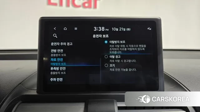 Hyundai Casper id 3267580 из Кореи 8