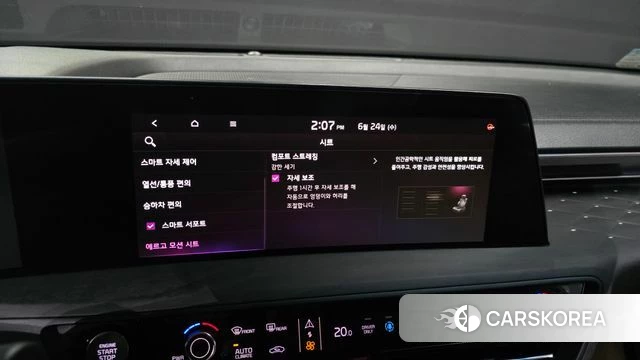 Kia K8 Hybrid id 4500876 из Кореи 8