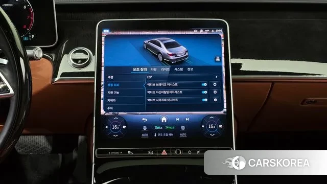 Mercedes-Benz S-Class W223 id 3645964 из Кореи 8