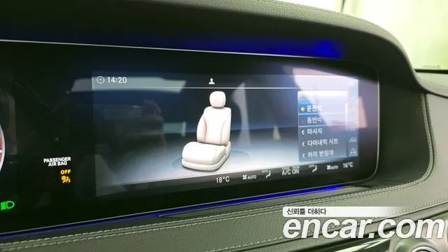 Mercedes-Benz S-Class W222 id 2936537 из Кореи 8