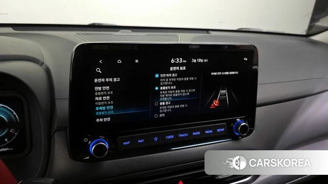 Hyundai The New Kona Hybrid id 3807393 из Кореи 8