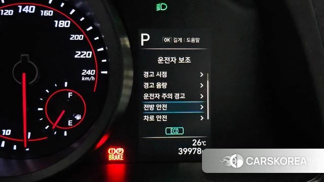 Hyundai Avante (CN7) id 4631800 из Кореи 8