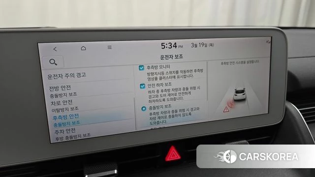 Hyundai Ionic 5 id 3812519 из Кореи 8