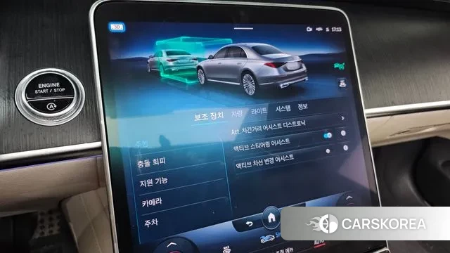 Mercedes-Benz S-Class W223 id 3572521 из Кореи 8