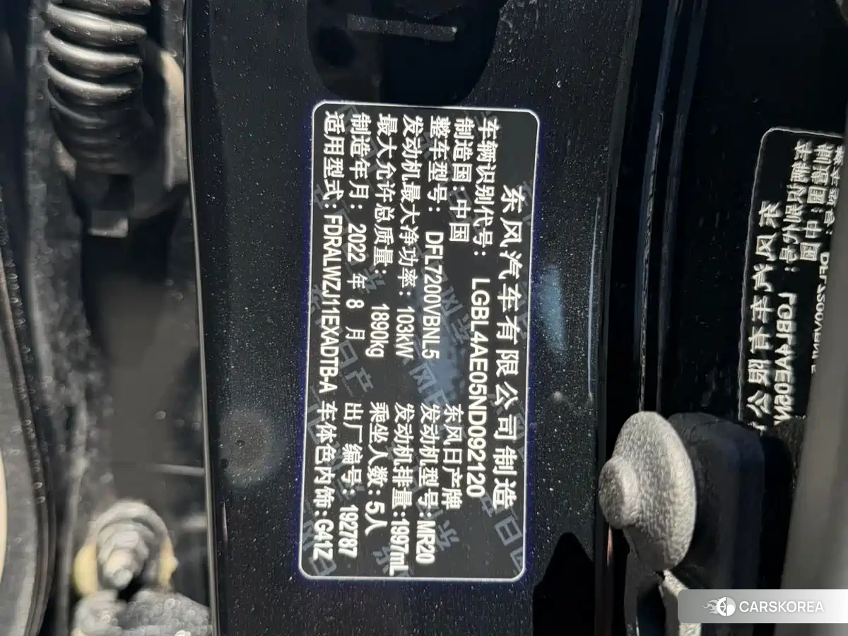Nissan Qashqai id 4606872 из Китая 8