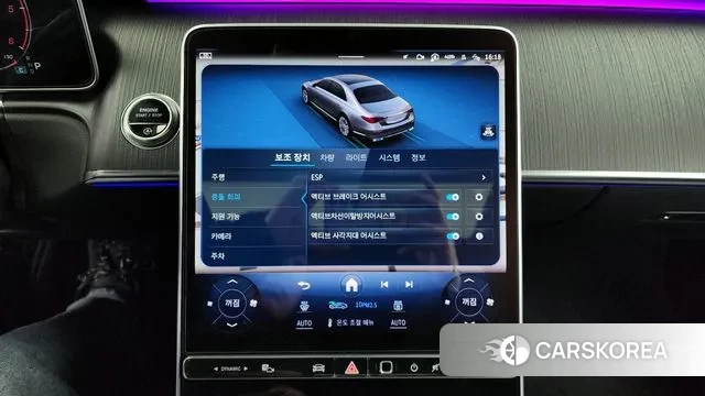 Mercedes-Benz S-Class W223 id 3616216 из Кореи 8