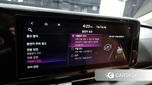 Kia Carnival 4th generation id 3348555 из Кореи 8