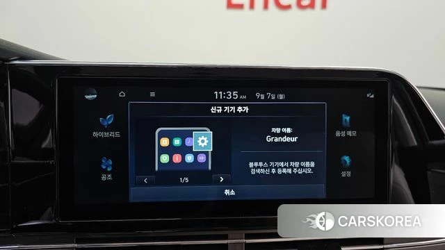 Hyundai The New Grandeur IG Hybrid id 4774506 из Кореи 8