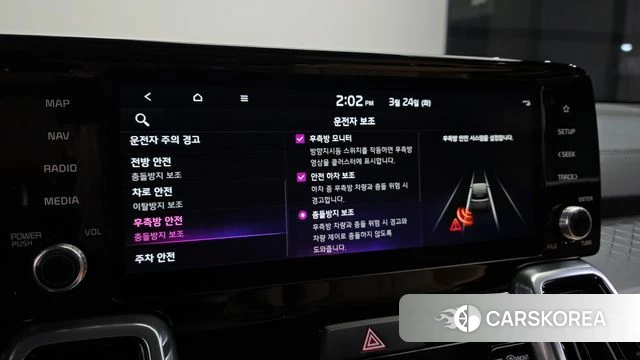 Kia Sorento 4th Generation id 3832200 из Кореи 8