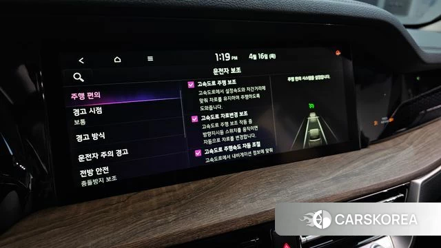 Kia Mohave Master id 3954677 из Кореи 8