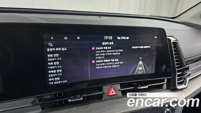 Kia Sportage 5th Generation id 2848146 из Кореи 8