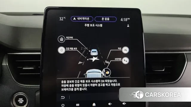 Renault Korea (Samsung) XM3 id 3013309 из Кореи 8