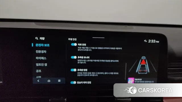 Hyundai Kona Hybrid (SX2) id 3195660 из Кореи 8