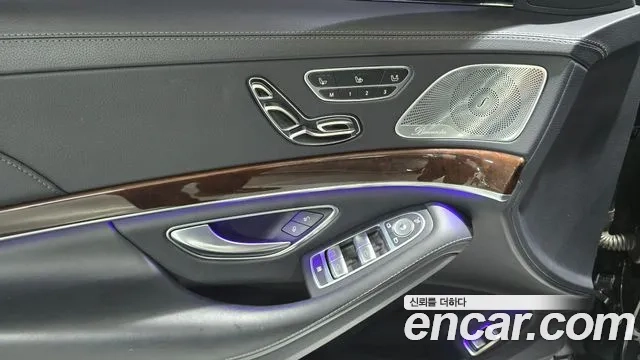 Mercedes-Benz S-Class W222 id 2912893 из Кореи 8