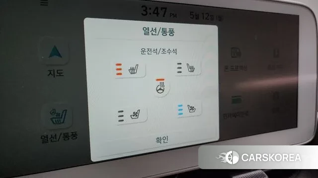 Hyundai Ionic 5 id 2884784 из Кореи 8