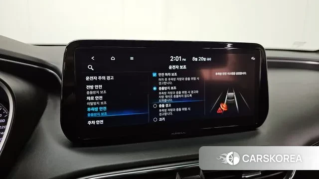 Hyundai The New Santa Fe id 3053938 из Кореи 8