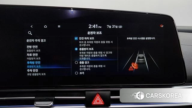 Hyundai Avante Hybrid (CN7) id 4651367 из Кореи 8