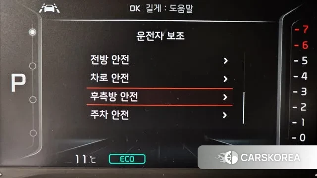 Kia The New Niro id 2574486 из Кореи 8