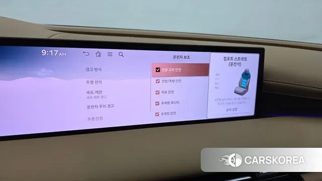 Genesis G80 (RG3) id 3696040 из Кореи 8