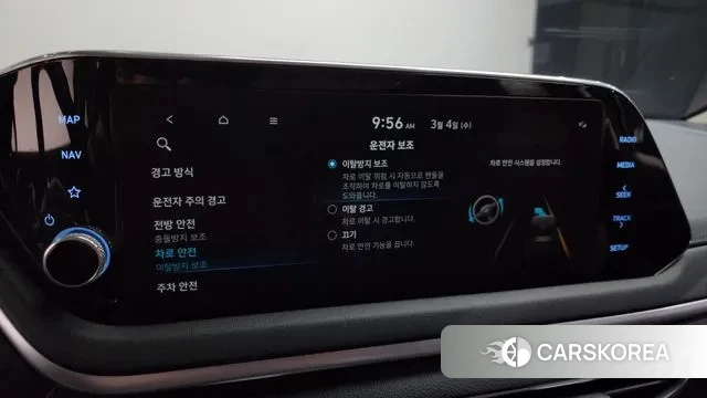 Hyundai Sonata Hybrid (DN8) id 3740706 из Кореи 8