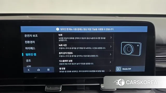 Hyundai Kona Hybrid (SX2) id 3716087 из Кореи 8