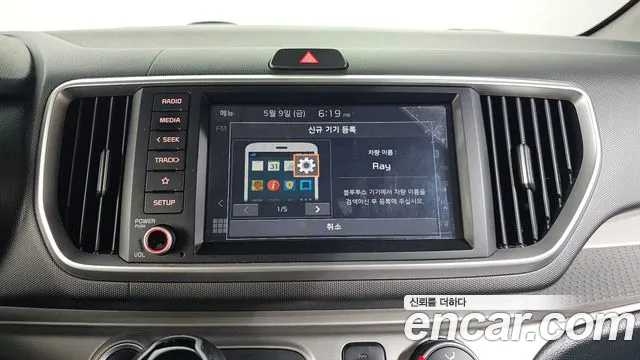 Kia The New Ray id 2705867 из Кореи 8