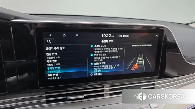 Hyundai The New Grandeur IG Hybrid id 3443355 из Кореи 8