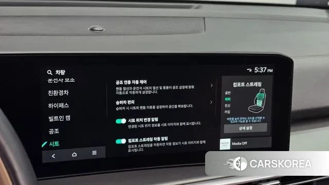 Kia The New Sorento 4th Generation id 3560440 из Кореи 8