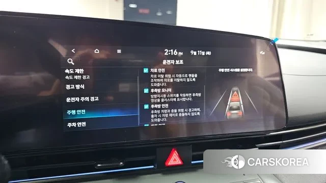 Hyundai The New Avante Hybrid (CN7) id 3141946 из Кореи 8