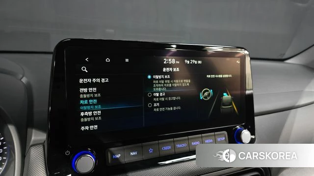 Hyundai The New Kona Hybrid id 4922046 из Кореи 8