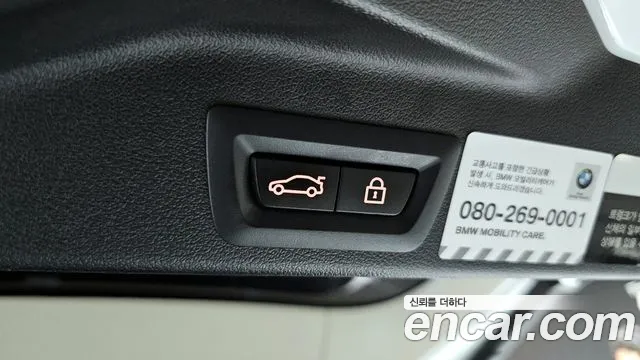 BMW X5 (G05) id 2671050 из Кореи 8