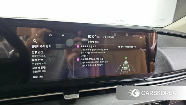 Kia Carnival 4th generation id 3807229 из Кореи 8