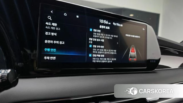 Hyundai The New Palisade id 4853796 из Кореи 8