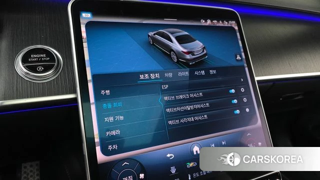 Mercedes-Benz S-Class W223 id 3860224 из Кореи 8