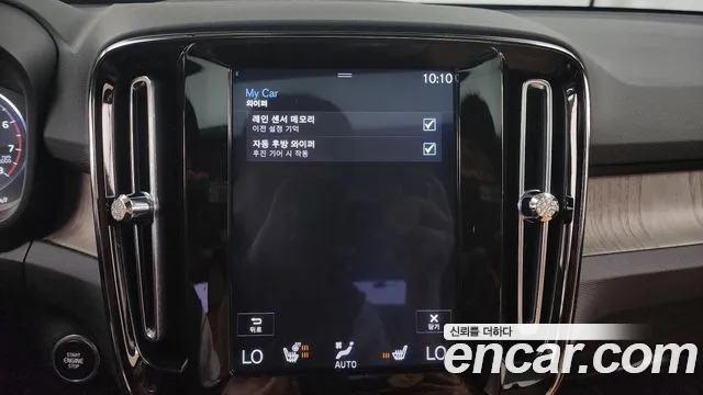 Volvo XC40 id 2659428 из Кореи 8