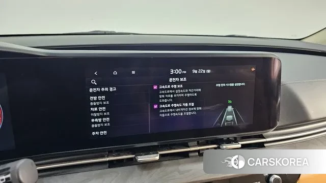 Kia Carnival 4th generation id 3182094 из Кореи 8