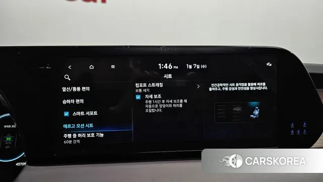 Hyundai The New Palisade id 3555882 из Кореи 8