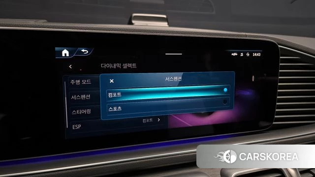 Mercedes-Benz GLE-Class W167 id 3793388 из Кореи 8