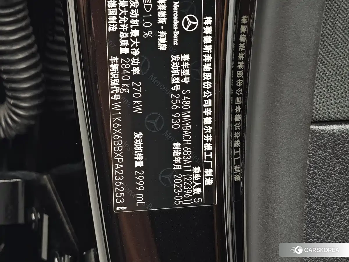 Mercedes-Benz Maybach S-Class id 4601003 из Китая 8