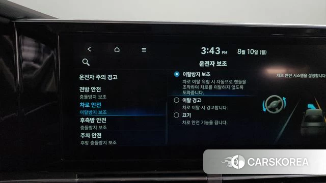 Hyundai The New Grandeur IG Hybrid id 4683604 из Кореи 8