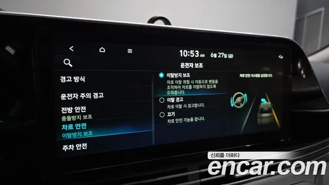 Hyundai The New Grandeur IG id 2869434 из Кореи 8