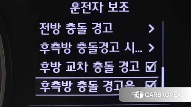 Hyundai Grandeur IG id 3413035 из Кореи 8