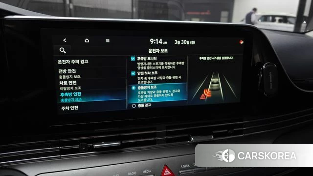 Hyundai The New Grandeur IG id 3860398 из Кореи 8