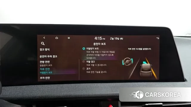 Kia EV6 id 3696987 из Кореи 8