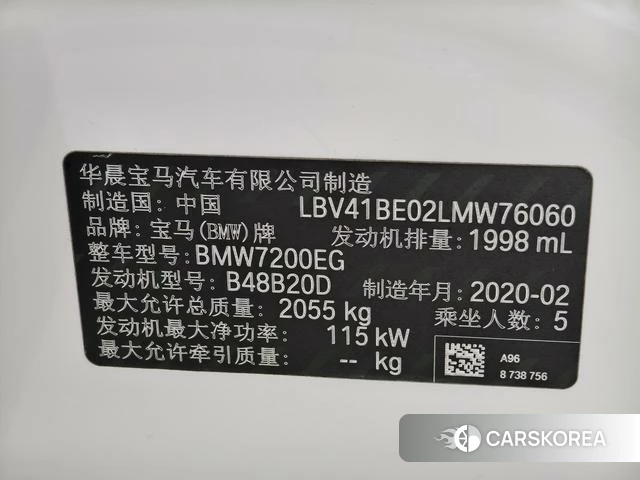 BMW 3 series id 4213358 из Китая 8