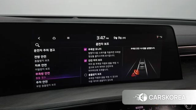 Kia K8 Hybrid id 4784375 из Кореи 8