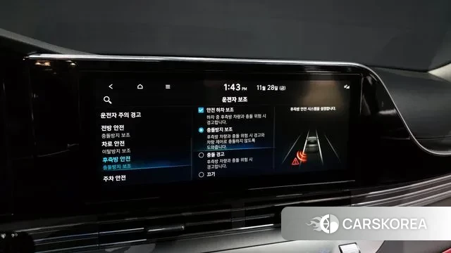 Hyundai The New Grandeur IG id 3422345 из Кореи 8