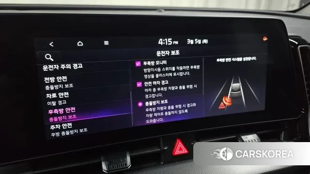 Kia Sportage 5th Generation Hybrid id 3746041 из Кореи 8