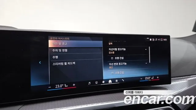 BMW i4 id 2953790 из Кореи 8