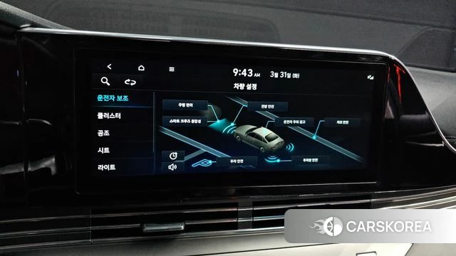 Hyundai The New Grandeur IG id 3865596 из Кореи 8